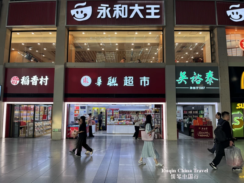 Beijing South Railway Stations has convenience shops, bakeries, fast-food restaurants and super markets.