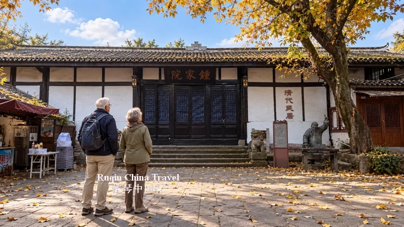 Zhong Family Courtyard in Ciqikou Ancient Town