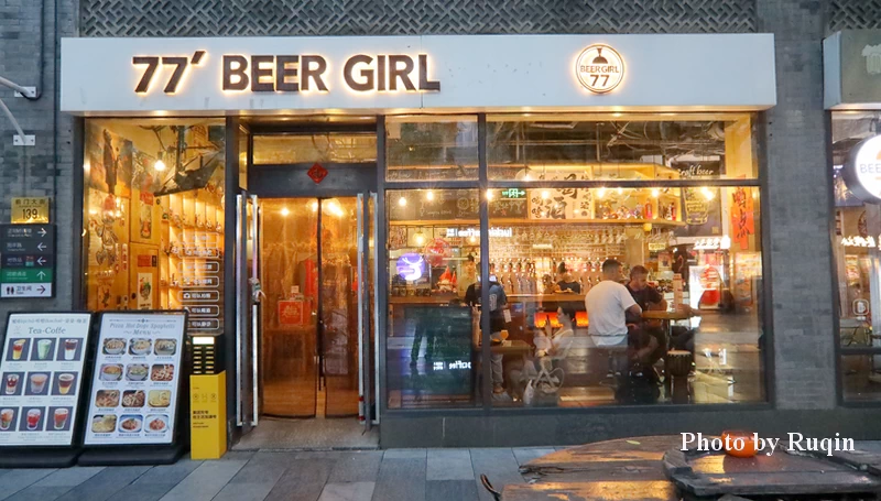 77' Beer Girl at No. 139 Qianmen Street