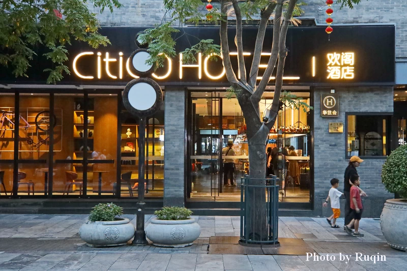 Exterior of CitiGO Hotel Qianmen Beijing