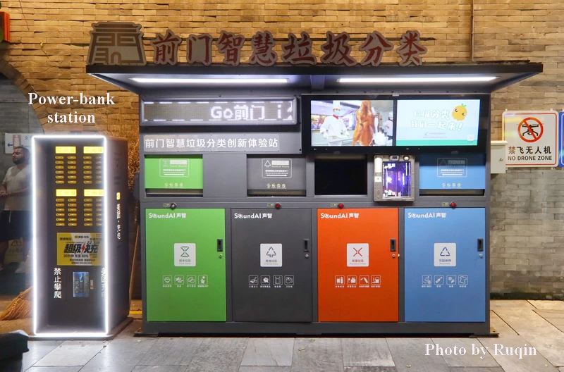 Shared power-bank station and rubbish bins beside the toilet entrance