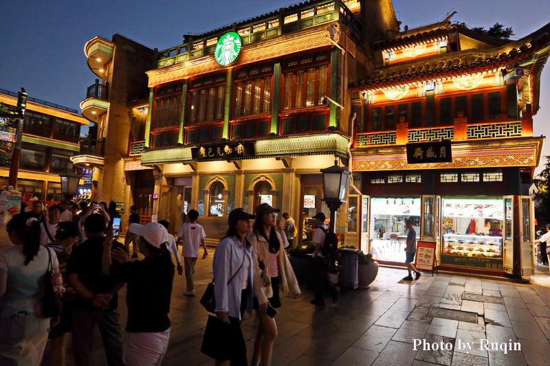 Front view of the three-storey Starbucks building on Qianmen Street