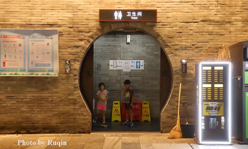 Front view of the public toilet on Qianmen Street