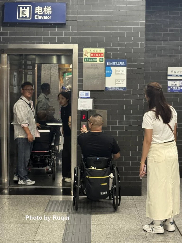 Accessible elevator insice Shichahai Station