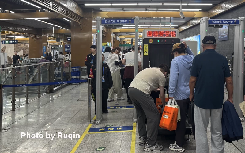 Security checkpoint at Shichahai Station