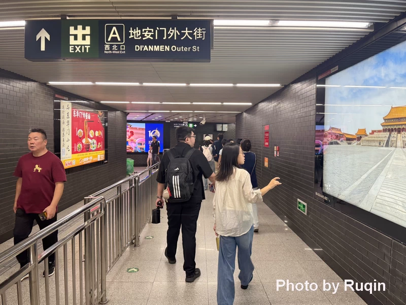 I chose A2 at Shichahai Subway Station