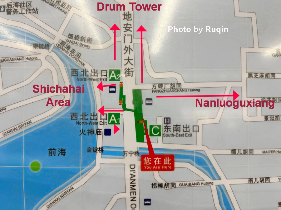 Shichahai Subway Station Map: Showing Exits A1, A2 and C, with walking directions toward Qianhai, Yandai Xiejie, Drum Tower and Nanluoguxiang