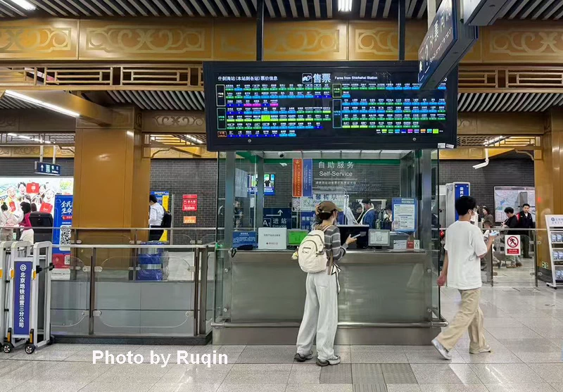 Ticket/service counter at Shichahai Station
