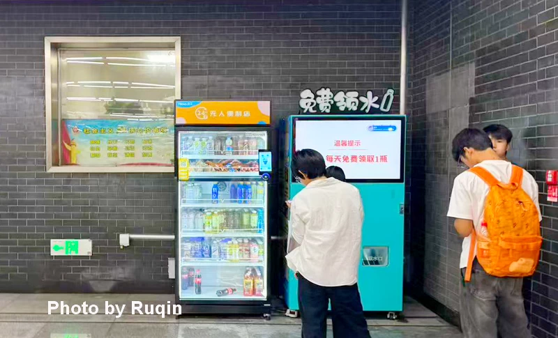Drinks vending machines and free bottled water at Shichahai Subway Station