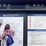 Shichahai Subway Station: Which Exit Is Best for Visiting Shichahai?
