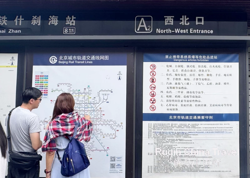 Shichahai Subway Station: Which Exit Is Best for Visiting Shichahai?