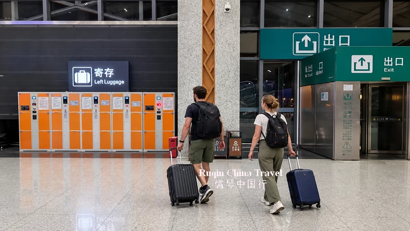 The Left Luggage at the Exit at Zhangjiajie West Railway Station