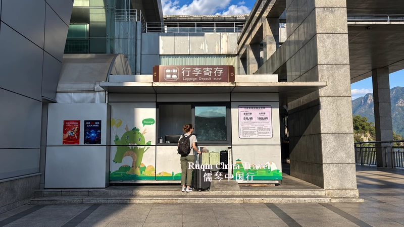 Luggage Deposit at Tianmen Mountain