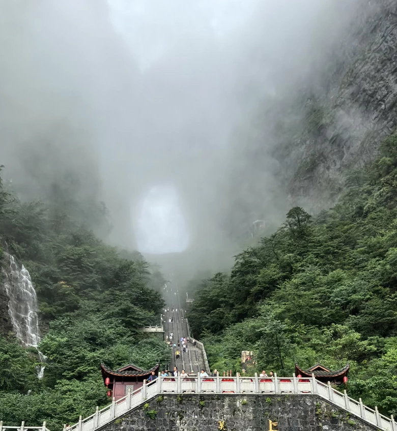 Tianmen Mountain in a foggy day