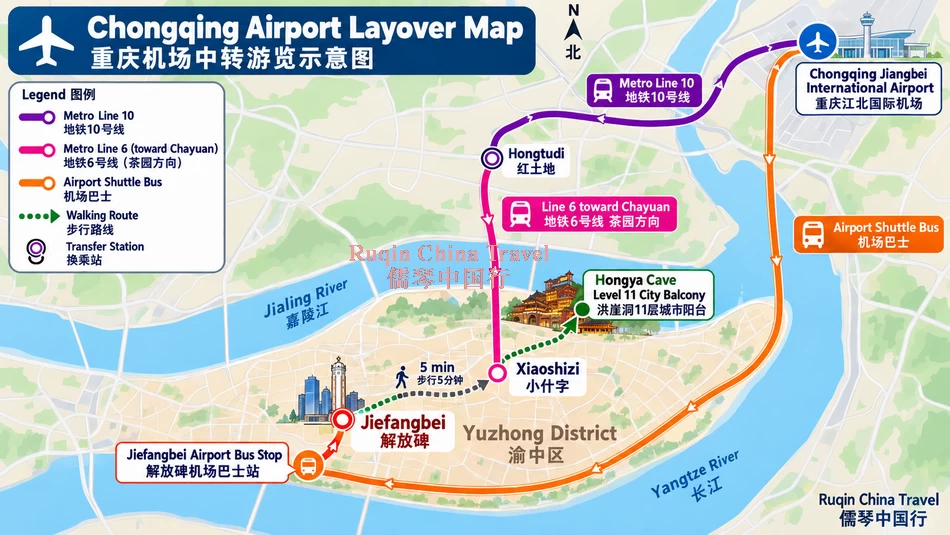 Chongqing Airport Layover Map