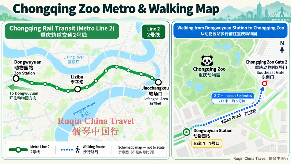 Chongqing Zoo Metro & Walking Map