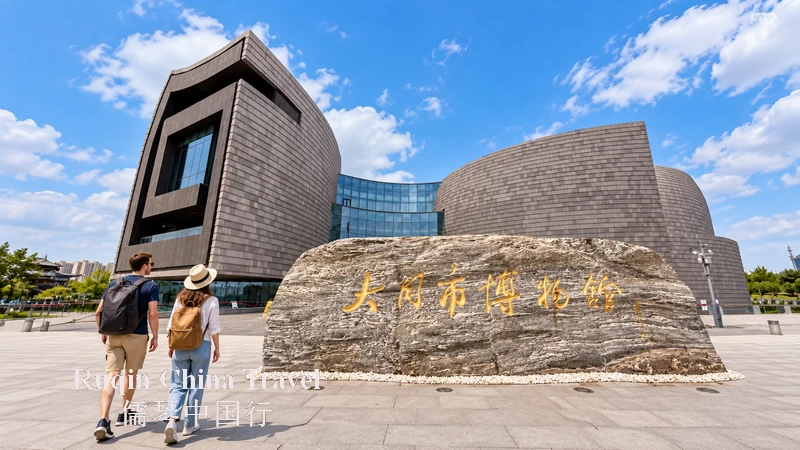 Datong Museum