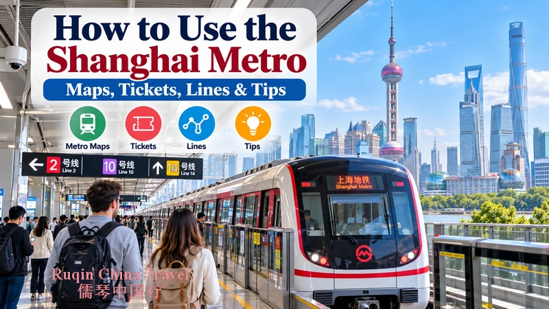 How to Use the Shanghai Metro