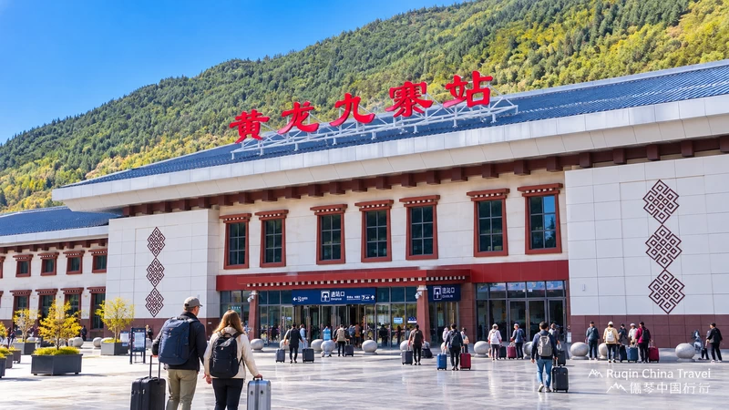 Huanglongjiuzhai Station (黄龙九寨站).