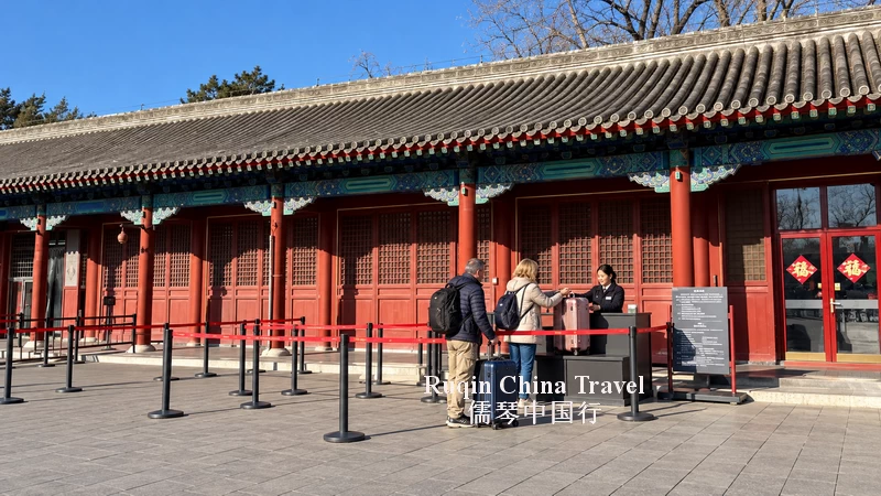 Luggage Storage at the Forbidden City