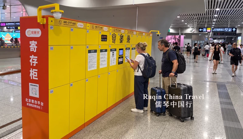 Luggage storage at Qinghe Subway Station