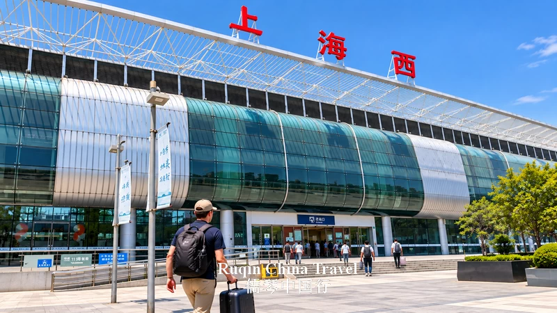 Shanghai West Railway Station (上海西站)