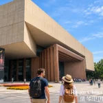 How to Visit Tianjin Museum