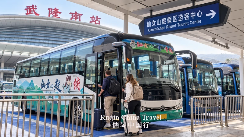 Wulong South Railway Station Direct tourist bus to the Xiannüshan Resort Tourist Centre (仙女山度假区游客中心)