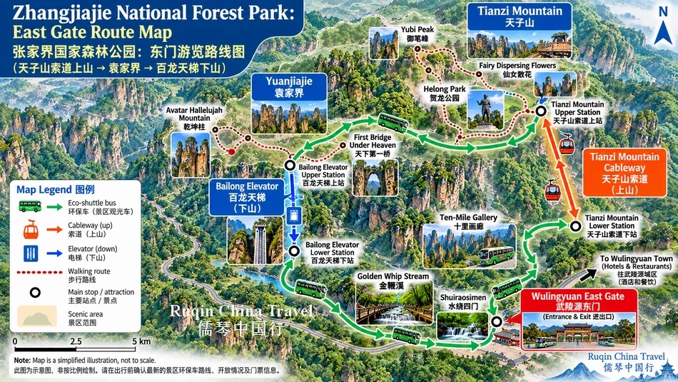 Zhangjiajie National Forest Park East Gate Route Map